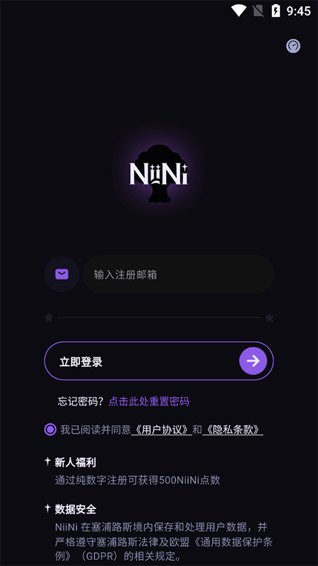 NiiNi AI聊天软件官方下载最新版本 NiiNi AI聊天软件官方下载最新版本