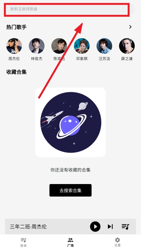 啵啵音乐app免费下载最新版本 啵啵音乐app免费下载最新版本