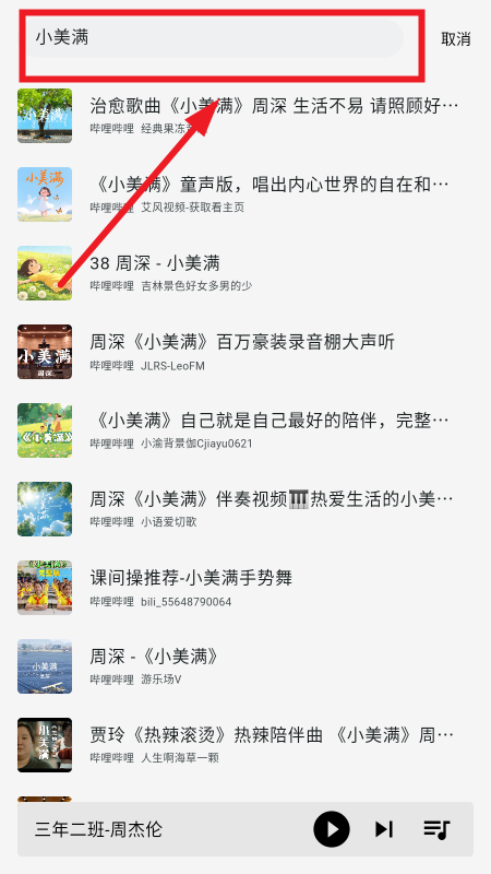 啵啵音乐app免费下载最新版本 啵啵音乐app免费下载最新版本