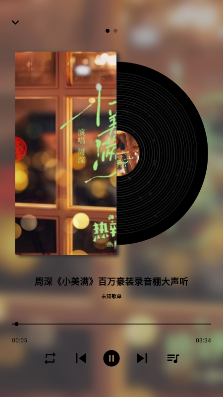 啵啵音乐app免费下载最新版本 啵啵音乐app免费下载最新版本