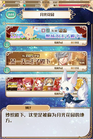 ���������˯��100���ӹٷ�����2026���°汾