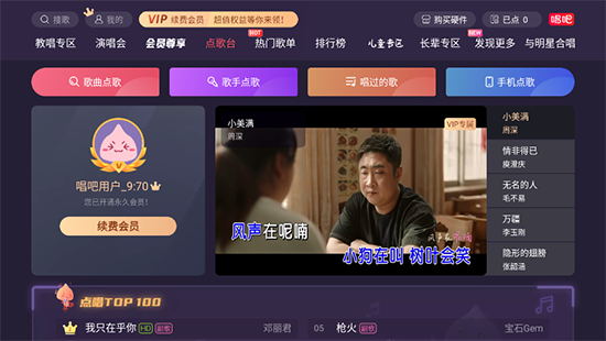 ����ktv����������°汾