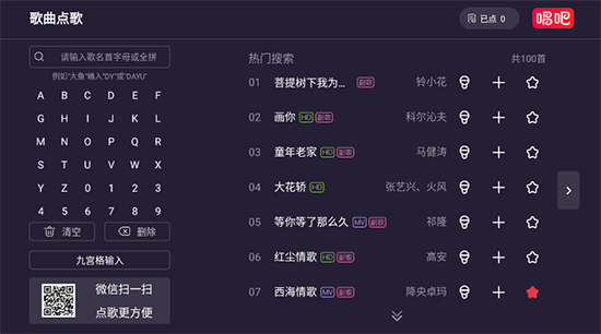 ����ktv����������°汾