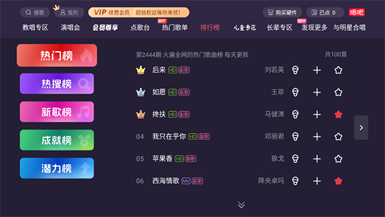 ����ktv����������°汾