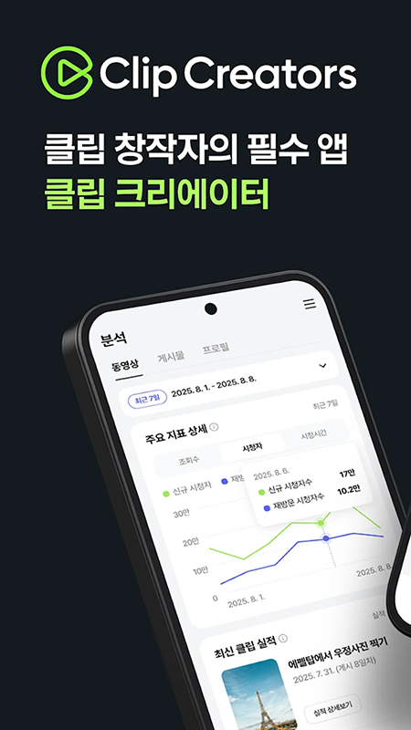 Naver TV�ٷ�����2026���°汾