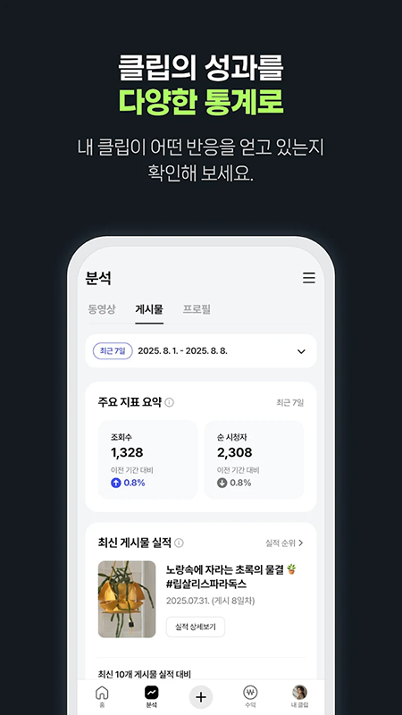 Naver TV�ٷ�����2026���°汾