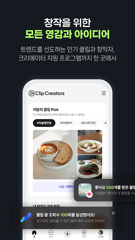 Naver TV�ٷ�����2026���°汾