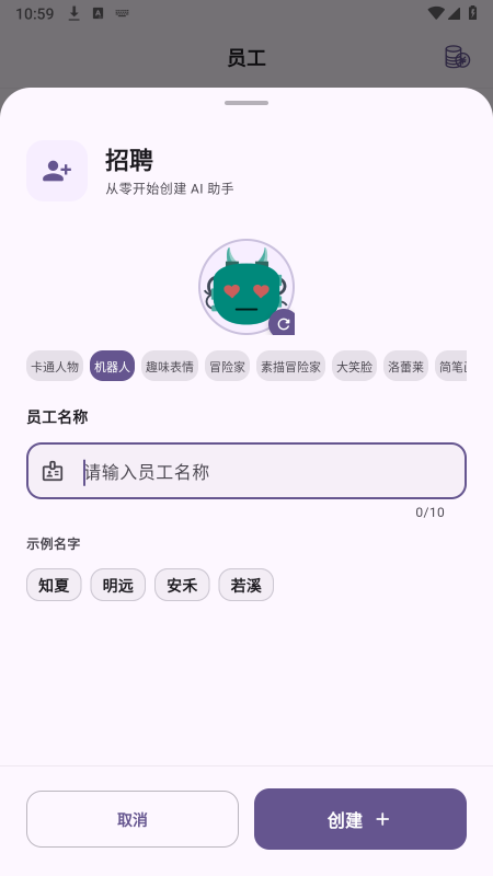 Psygo���⿼��app�ٷ��������°汾
