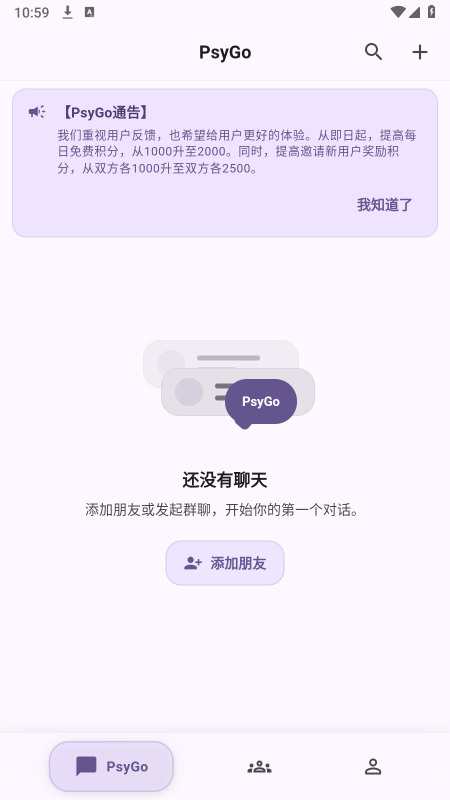 Psygo���⿼��app�ٷ��������°汾
