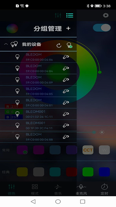 宝莲灯app官方下载2026最新版 宝莲灯app官方下载2026最新版