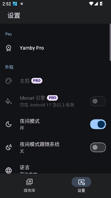 Yamby�ٷ�����2026���°�