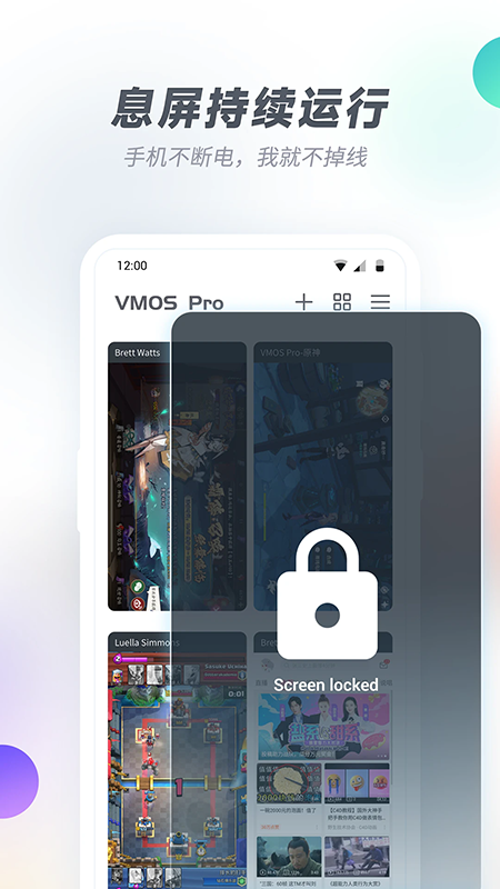 VMOS Pro官网下载最新版本 VMOS Pro官网下载最新版本