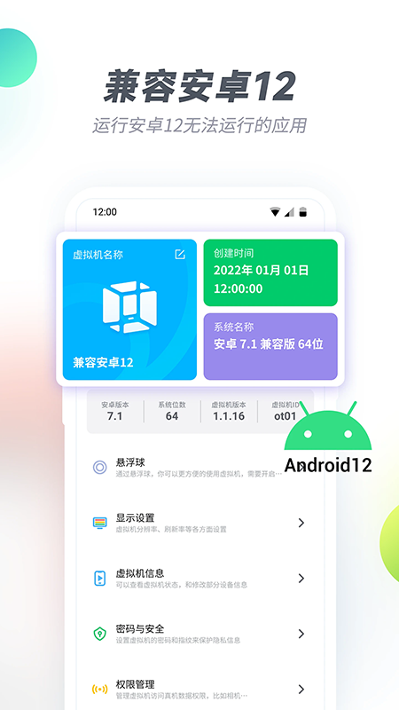 VMOS Pro官网下载最新版本 VMOS Pro官网下载最新版本