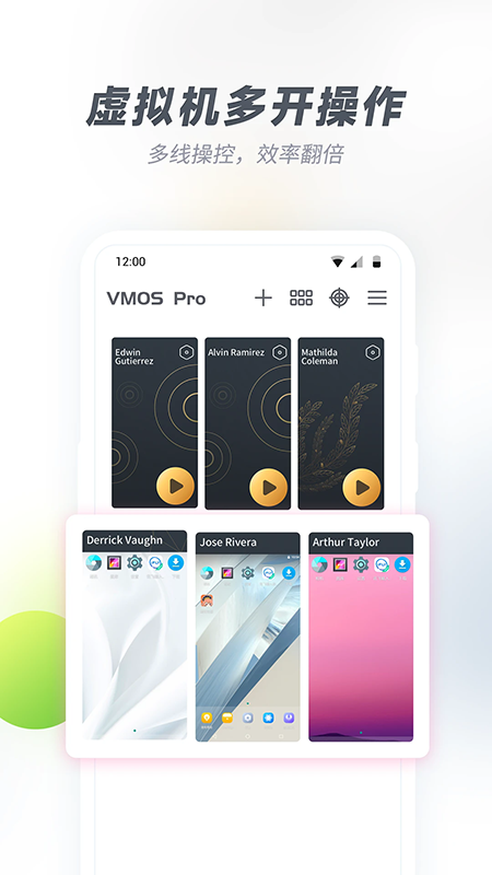 VMOS Pro官网下载最新版本 VMOS Pro官网下载最新版本