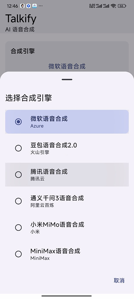 Talkify����������°汾