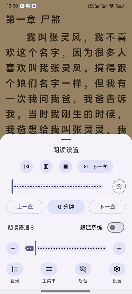 Talkify����������°汾