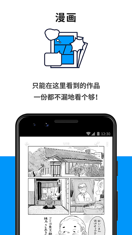 pixiv官方app下载2026最新版本 pixiv官方app下载2026最新版本