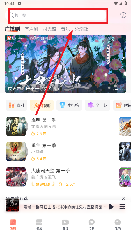 ��U�㲥��app�ٷ��������°汾