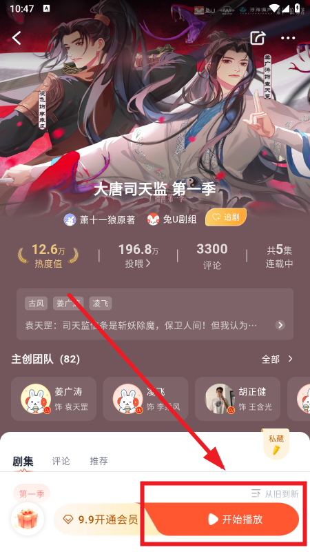 ��U�㲥��app�ٷ��������°汾
