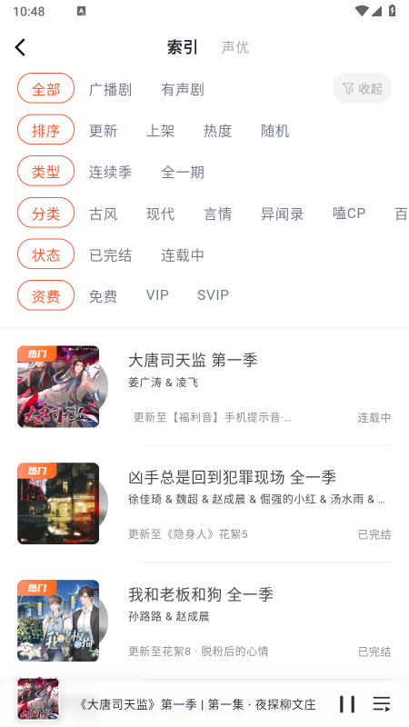 ��U�㲥��app�ٷ��������°汾