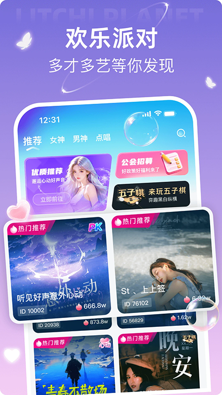 ��֦����app�ٷ�����2026���°汾