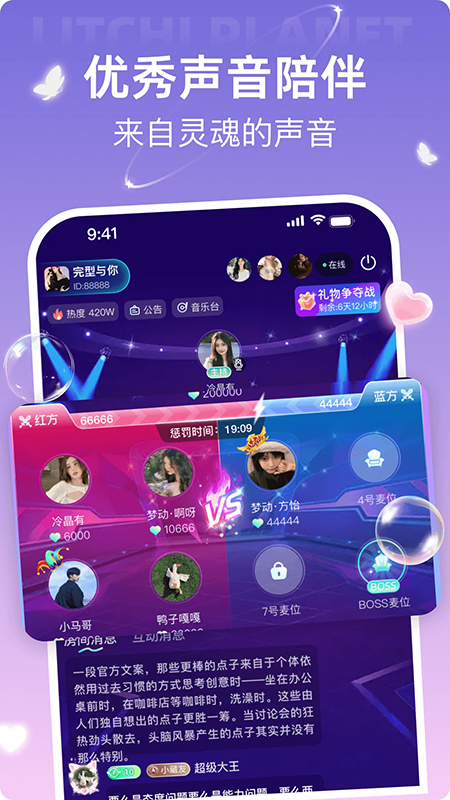 ��֦����app�ٷ�����2026���°汾