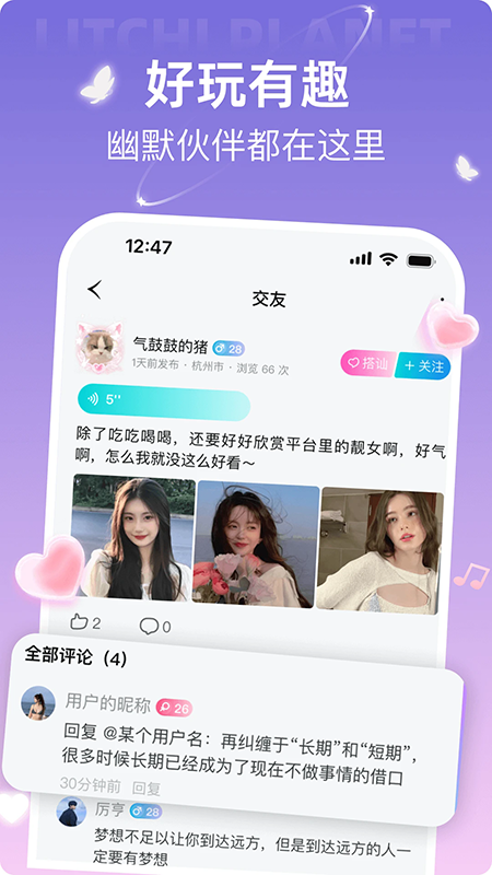 ��֦����app�ٷ�����2026���°汾