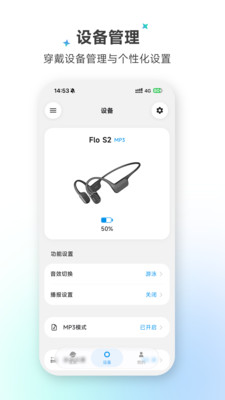 追觅穿戴(Dreame Wear)官方下载2026最新版 追觅穿戴(Dreame Wear)官方下载2026最新版