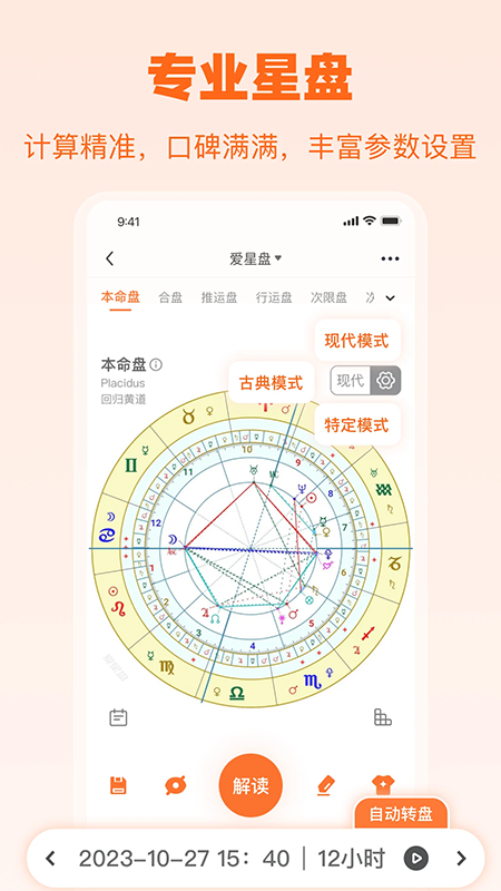 ������app��������2026���°�