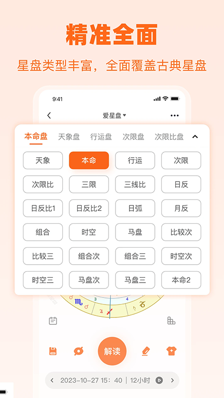 ������app��������2026���°�