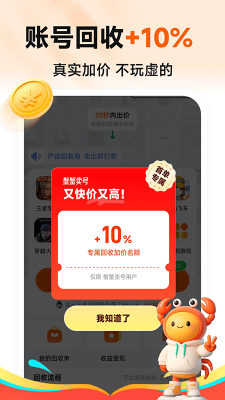 зз����app��������2026���°汾