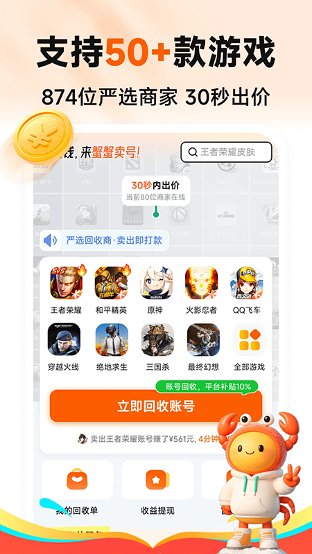 зз����app��������2026���°汾