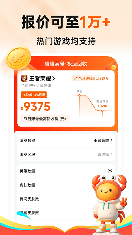 зз����app��������2026���°汾
