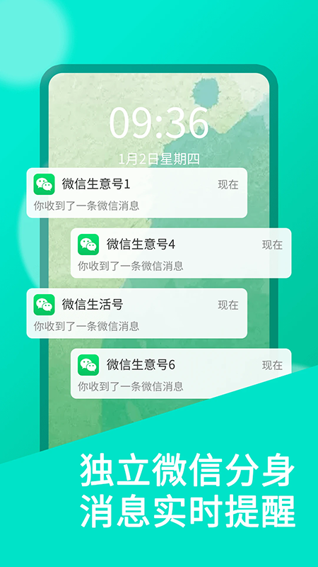 ΢˫������app����������°汾
