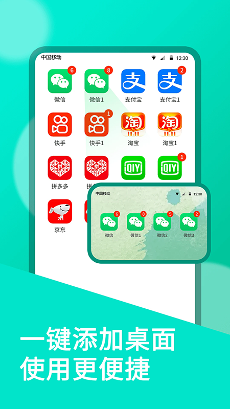 ΢˫������app����������°汾