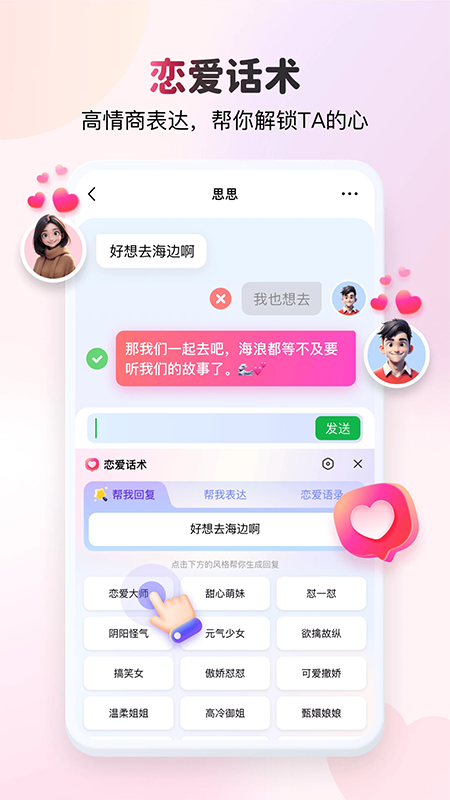 KK���̹ٷ�app�������°�