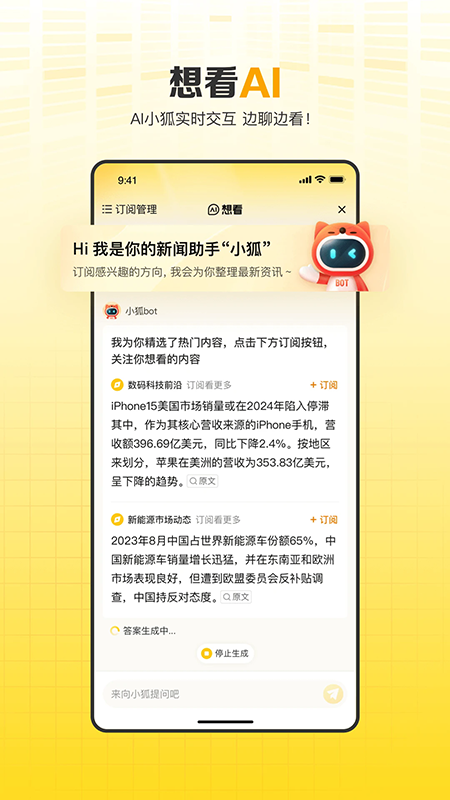 �Ѻ����ֻ����������°汾