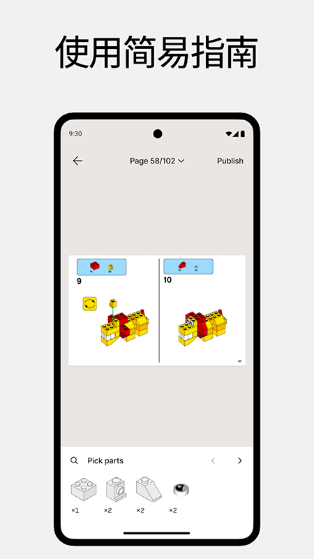 Brickit�ָ������ٷ�����2026���°汾