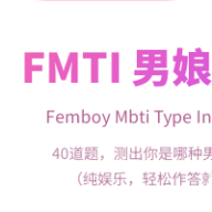 fmti�������app���عٷ���׿��v1.0��׿��Ѱ�