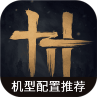 ����ʮ�������������Ƽ�app���عٷ���׿��v1.0��׿��Ѱ�