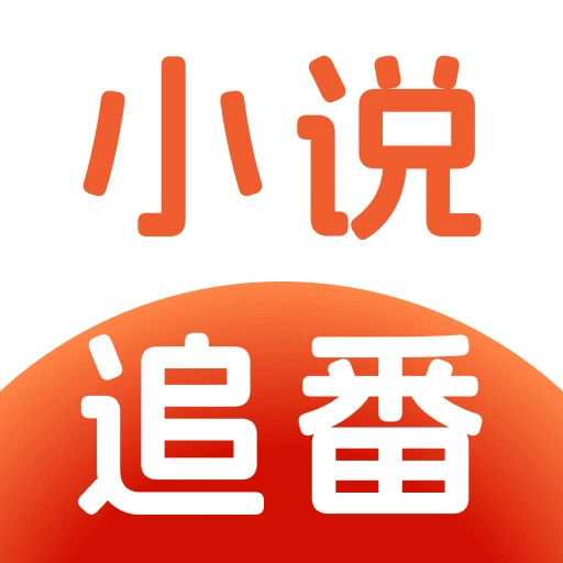 ��׷���С˵app������ذ�׿�ֻ���v1.0.2�ٷ���