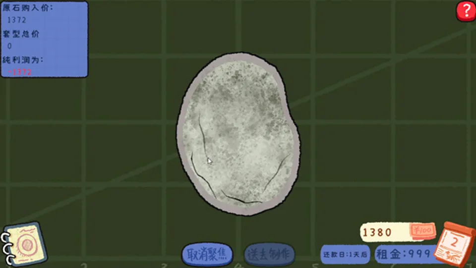 ��ʯ�ι�������2026���°�