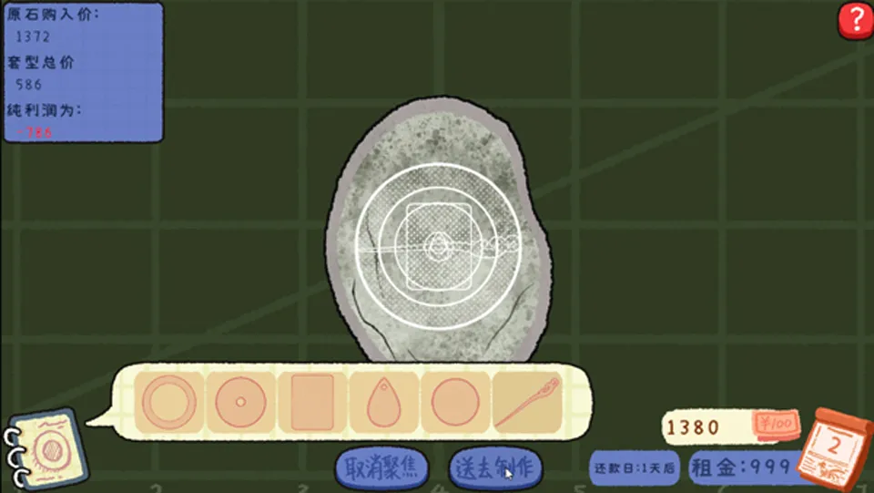 ��ʯ�ι�������2026���°�