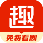 Ȥ�����С˵app���ذ�װ2026���°�v5.2.0.1�ٷ���