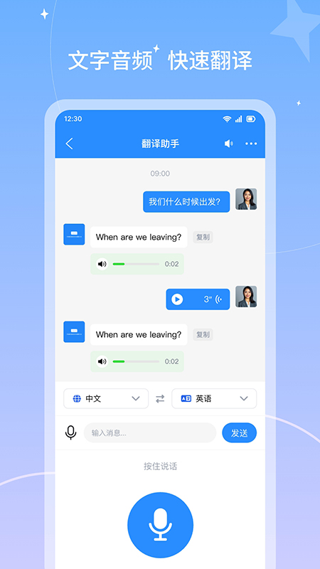 ΢��(viefong)�ٷ�����2026���°汾