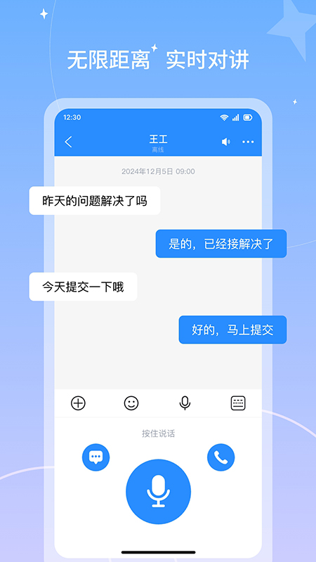 ΢��(viefong)�ٷ�����2026���°汾