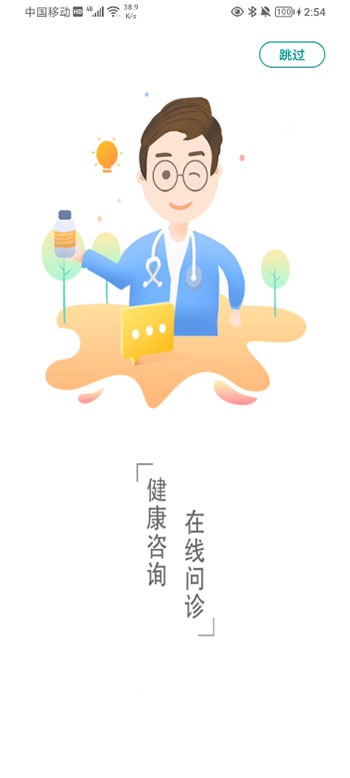 ��������12320�ٷ�����2026���°汾