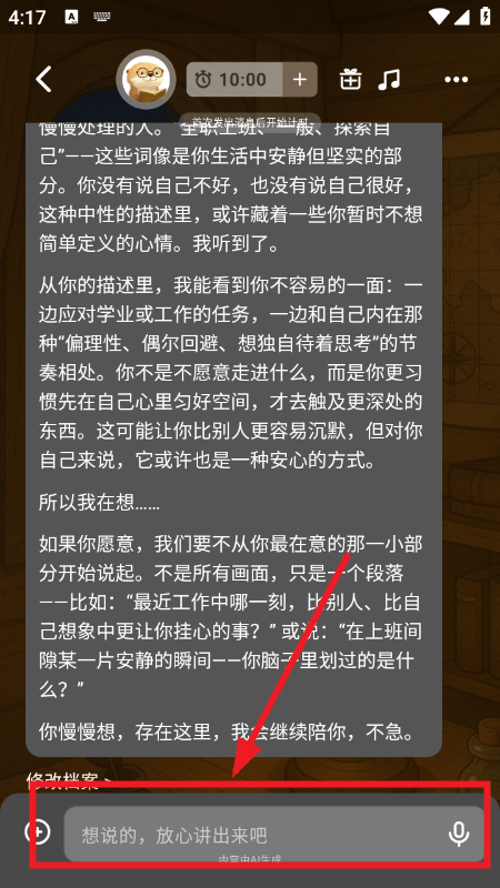 Moor AI�ٷ��������°汾