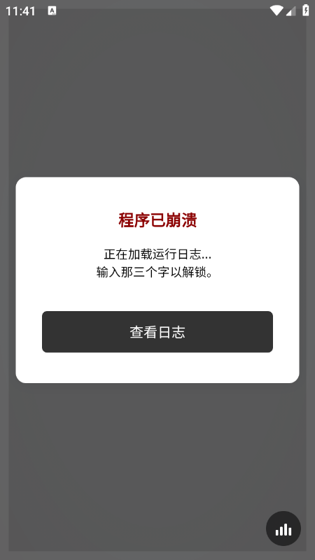 心理调查问卷app免费下载最新版 心理调查问卷app免费下载最新版