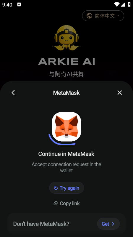 Arkie AI人工智能软件官方下载最新版本 Arkie AI人工智能软件官方下载最新版本